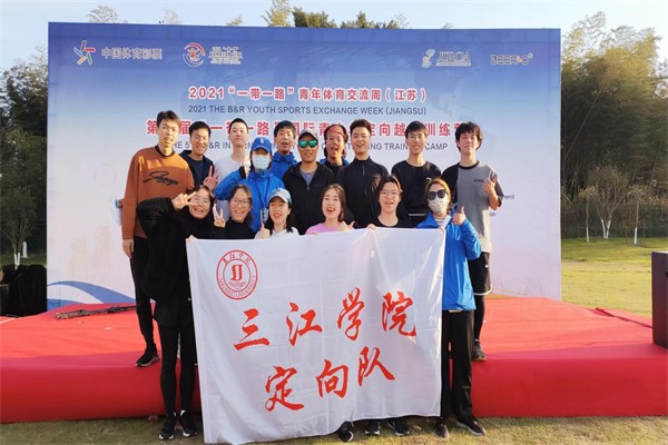 体能训练篮球专业术语_1